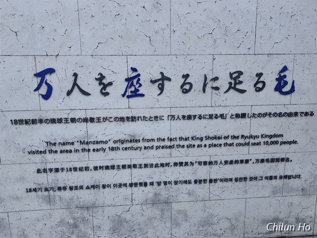 恩納